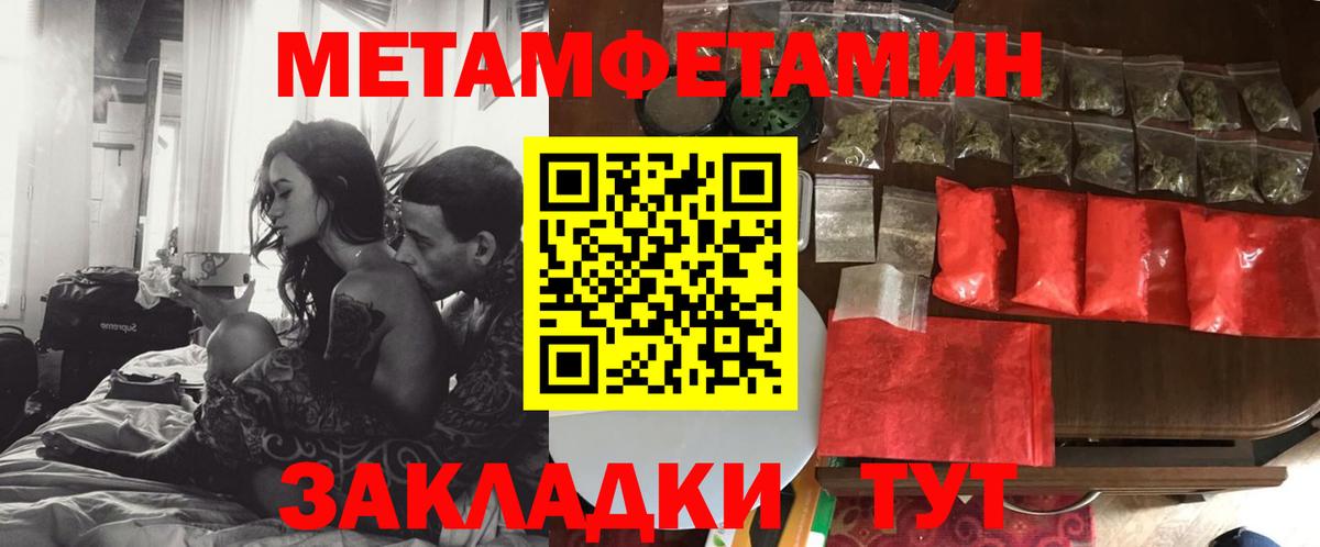 Амфетамин  Вход с VPN  Альметьевск  АМФ Premium 
