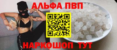 прущий лед Брянск