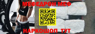прущий лед Брянск
