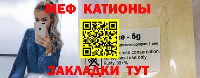 сатива Боровичи