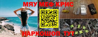 сатива Боровичи