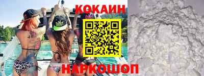 прущий лед Брянск