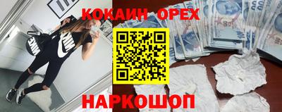 таблы Бердск