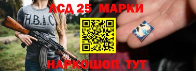 твердый Братск