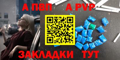 твердый Братск