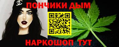 прущий лед Брянск