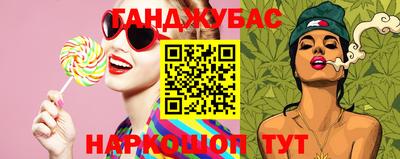 таблы Бердск