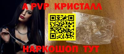 твердый Братск
