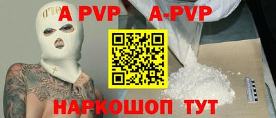 прущий лед Брянск
