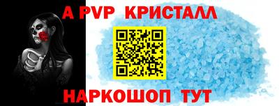 прущий лед Брянск