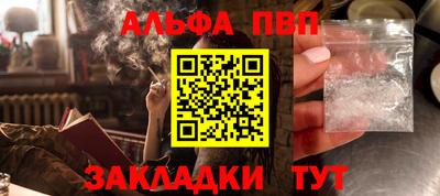 сатива Боровичи