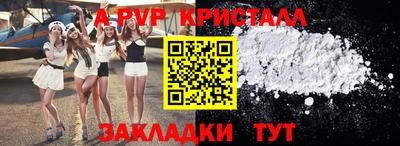 прущий лед Брянск