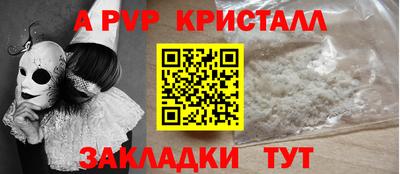 сатива Боровичи