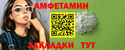 сатива Боровичи