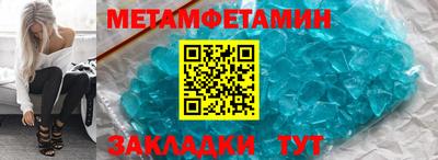 сатива Боровичи