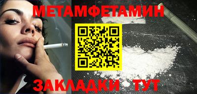 твердый Братск