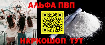 сатива Боровичи