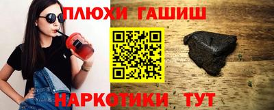 сатива Боровичи