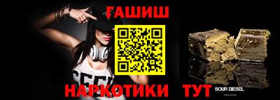 твердый Братск