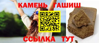 прущий лед Брянск