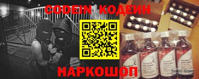 прущий лед Брянск