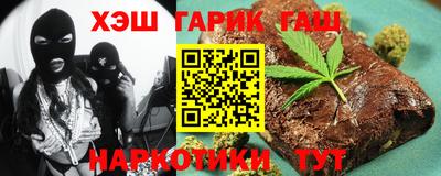 сатива Боровичи