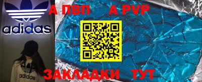 твердый Братск