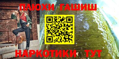прущий лед Брянск