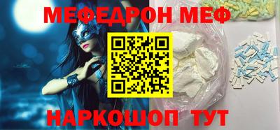 марихуана Белорецк