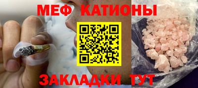 прущий лед Брянск