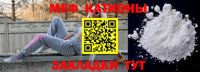 прущий лед Брянск