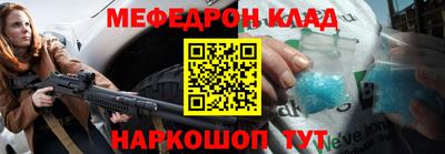 сатива Боровичи