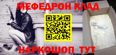 прущий лед Брянск