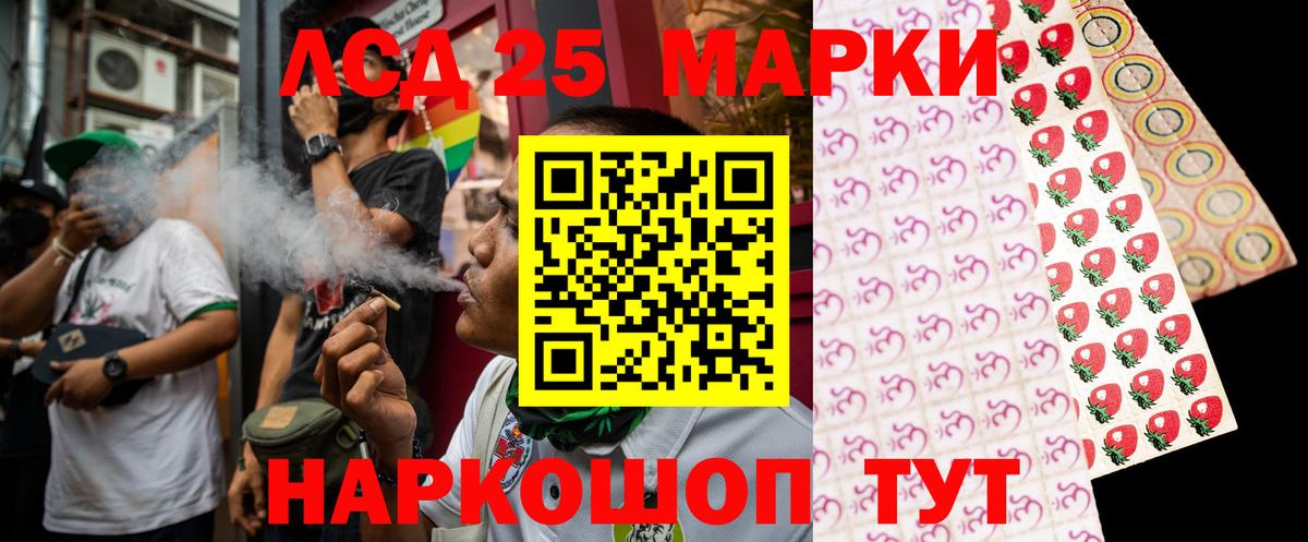 Альметьевск  hydra вход  ЛСД экстази  Вход с VPN  Лсд 25 экстази ecstasy  Лсд 25 экстази ecstasy 