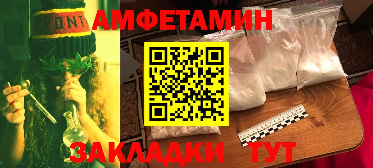 Alpha PVP Альметьевск