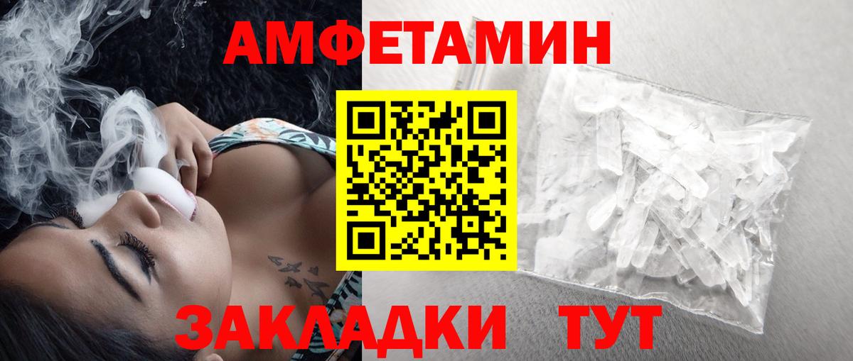 МЕТАМФЕТАМИН витя  Метамфетамин  Альметьевск  Вход с VPN  МЕТАМФЕТАМИН витя 