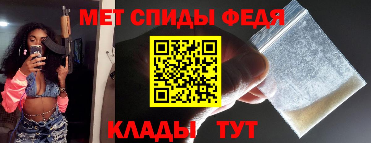ГАШ  COCAIN  Марихуана  Кетамин  Вход с VPN  Альметьевск  Меф  