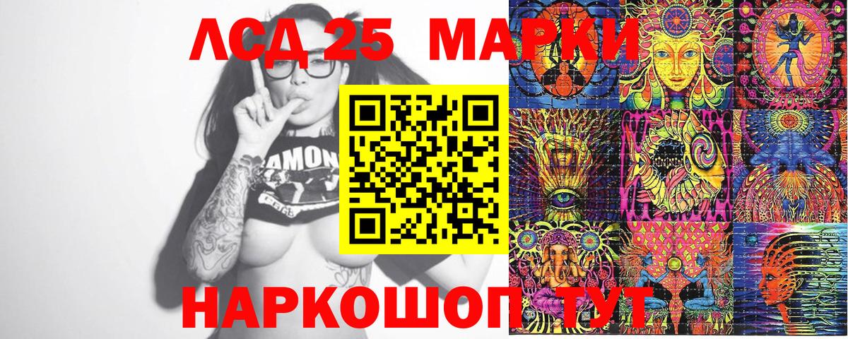 Альметьевск  Марки NBOMe 1,5мг  Марки NBOMe 1,5мг  Марки 25I-NBOMe  Вход с VPN 