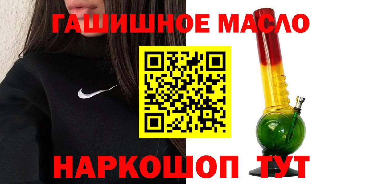 ТГК вейп с тгк Альметьевск