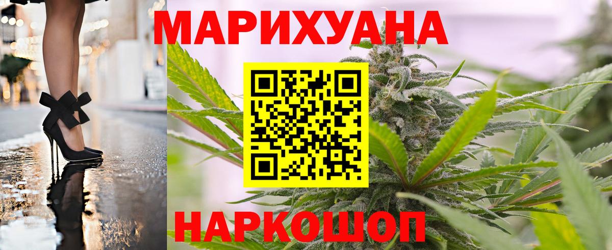Канабис Amnesia  Вход с VPN  Альметьевск  МАРИХУАНА AK-47 